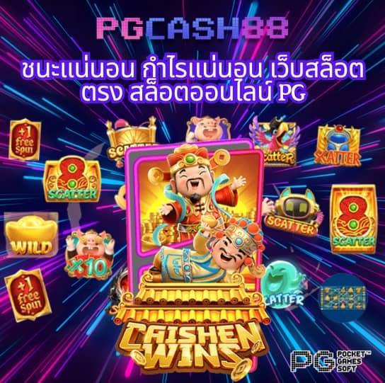 สล็อต spx