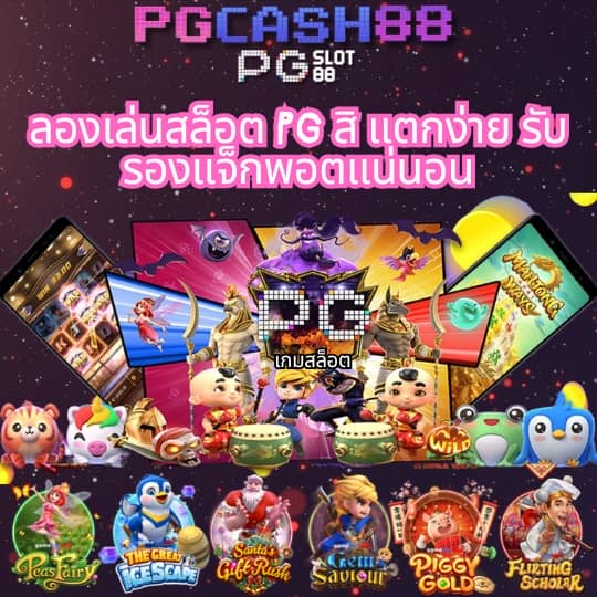 สล็อต spx